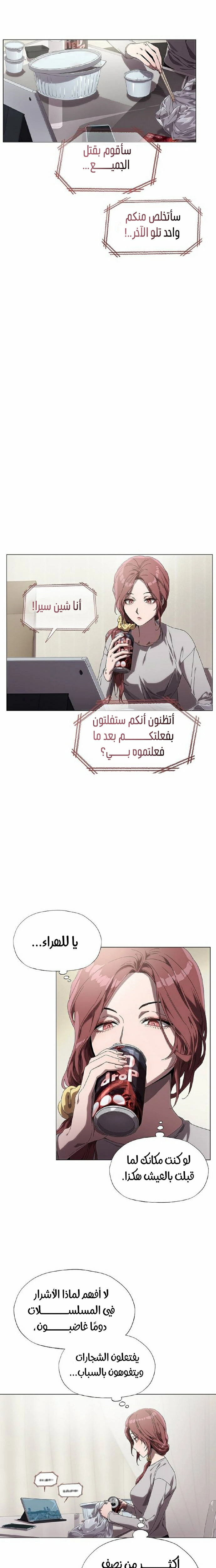 الصفحة 16