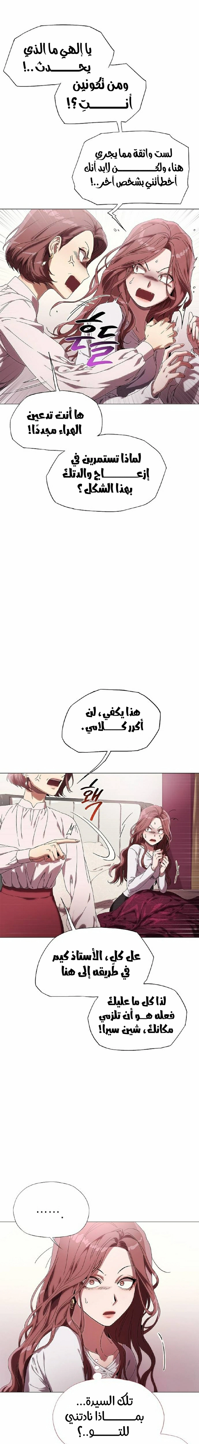 الصفحة 30