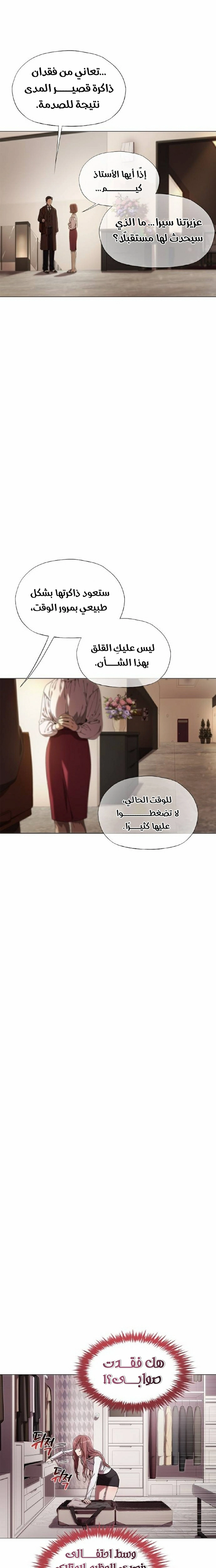 الصفحة 36