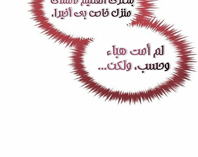 الصفحة 37