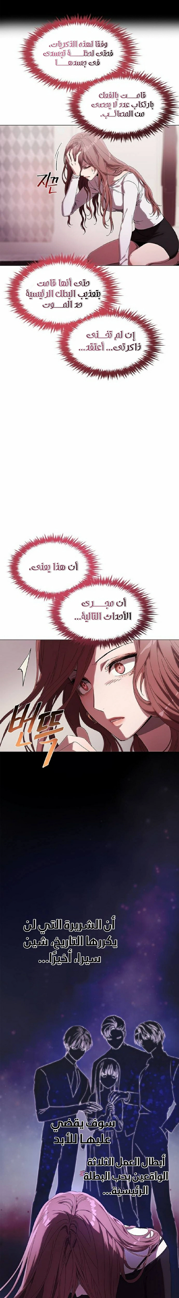 الصفحة 40