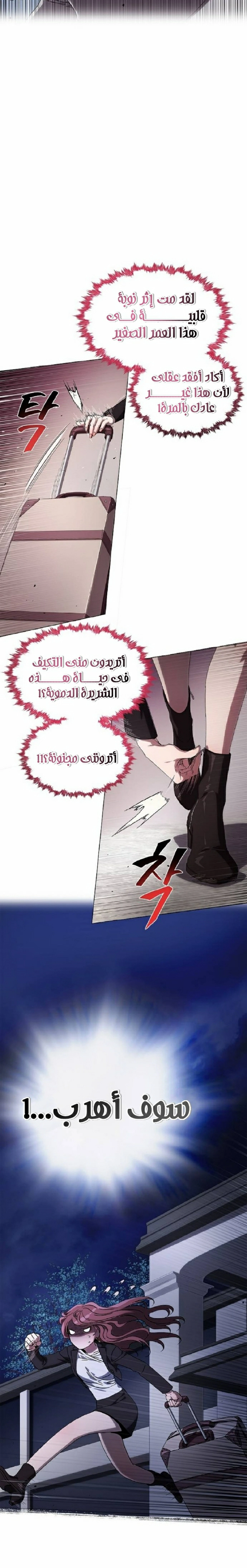 الصفحة 43