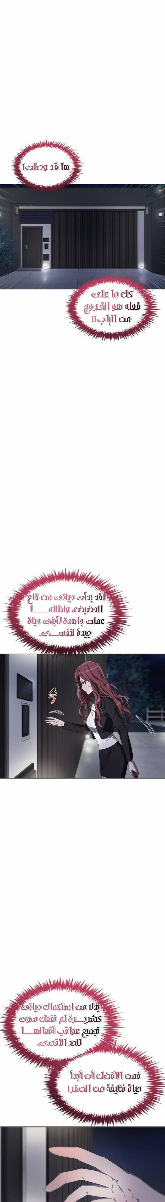 الصفحة 44