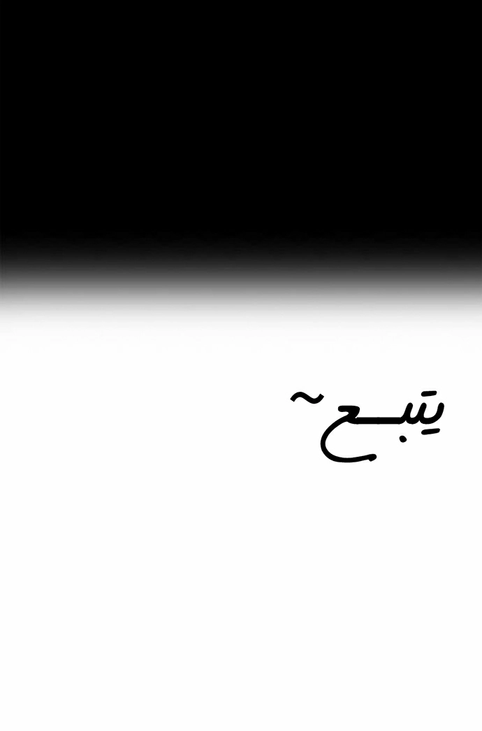 الصفحة 47