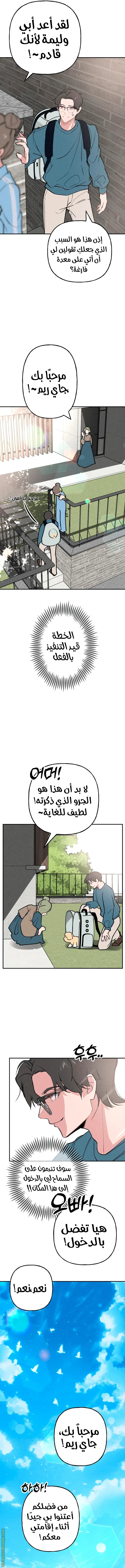 الصفحة 4