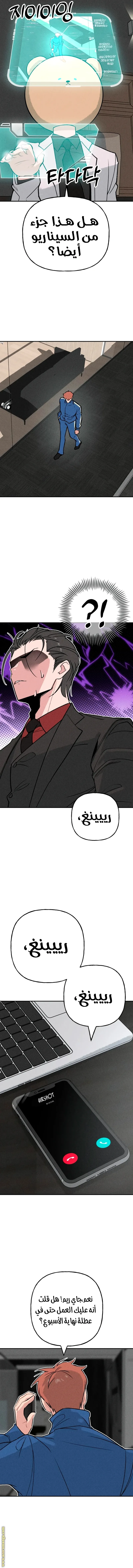 الصفحة 14