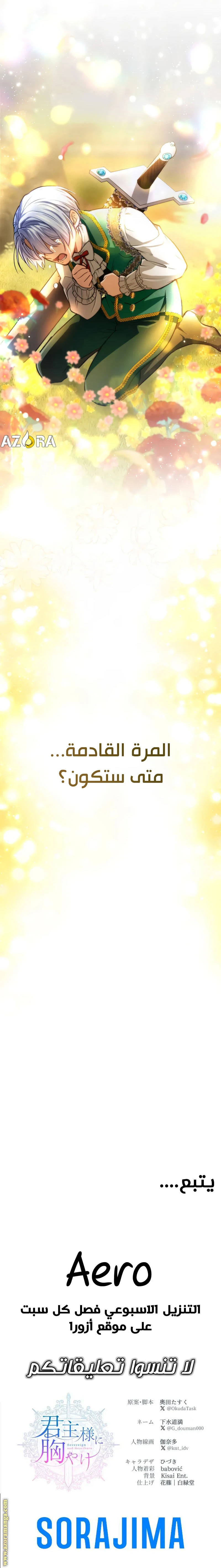الصفحة 8
