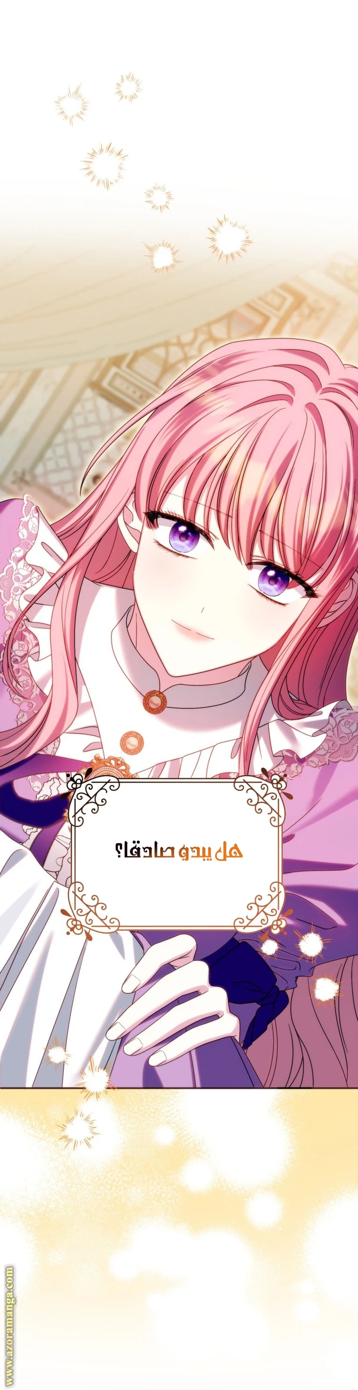 الصفحة 7