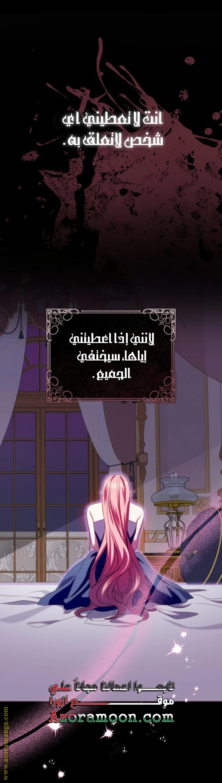 الصفحة 15