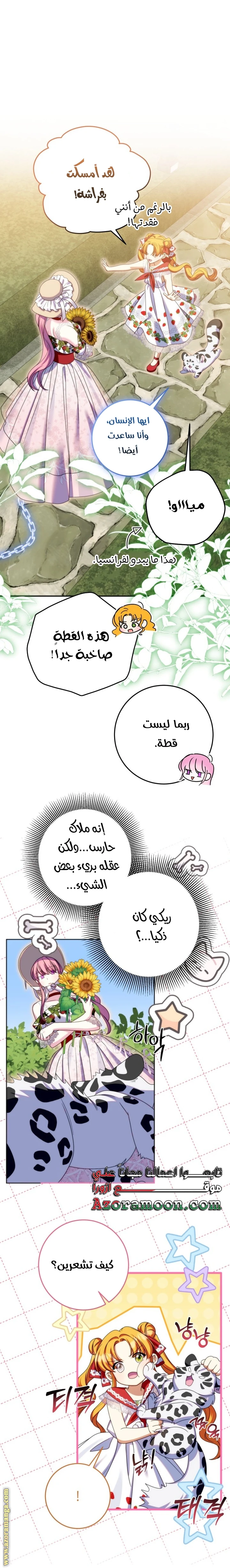 الصفحة 22