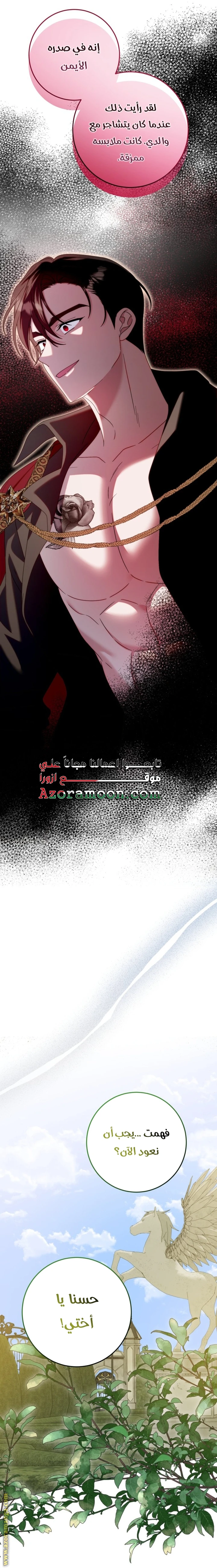 الصفحة 33