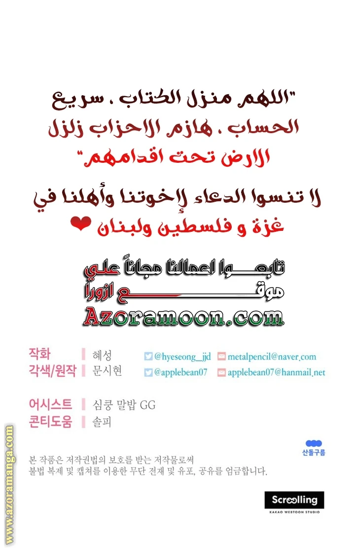 الصفحة 47