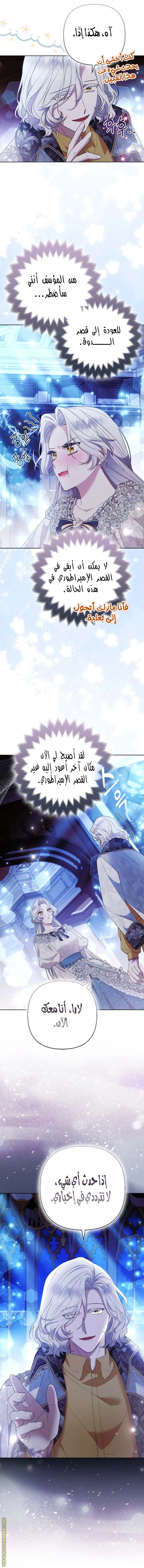 الصفحة 10