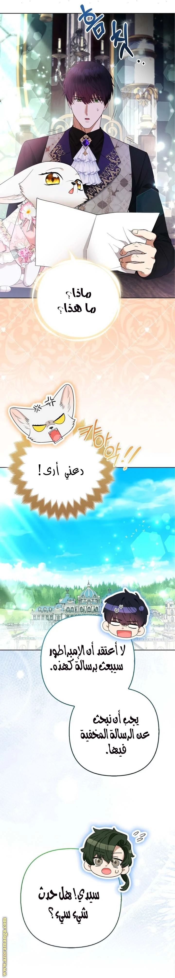 الصفحة 18