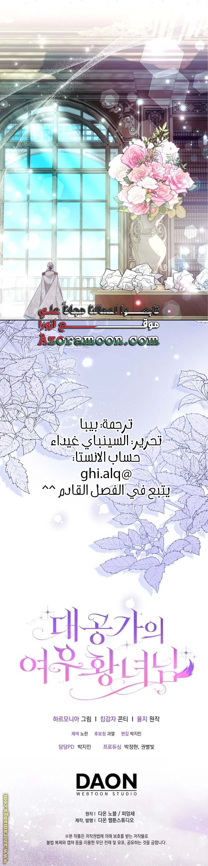 الصفحة 19