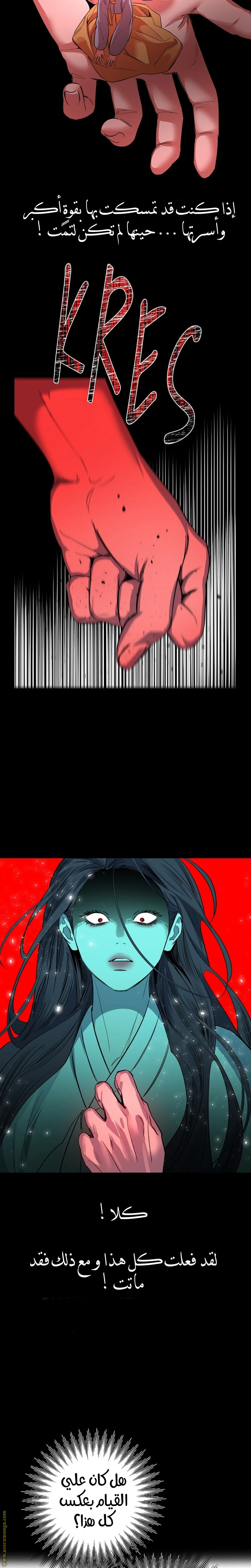 الصفحة 6