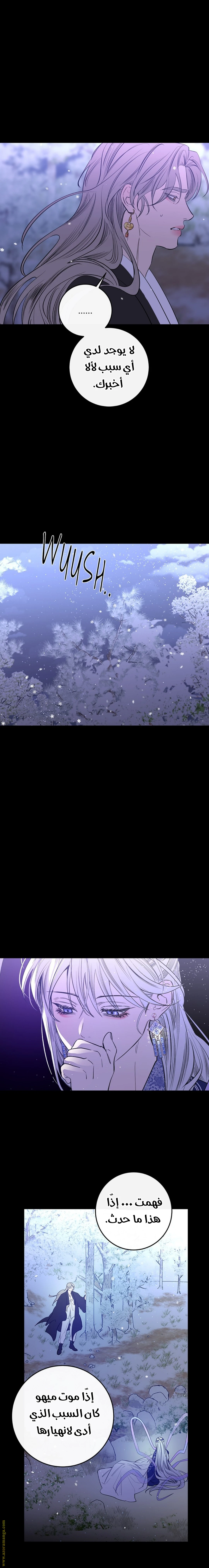 الصفحة 22