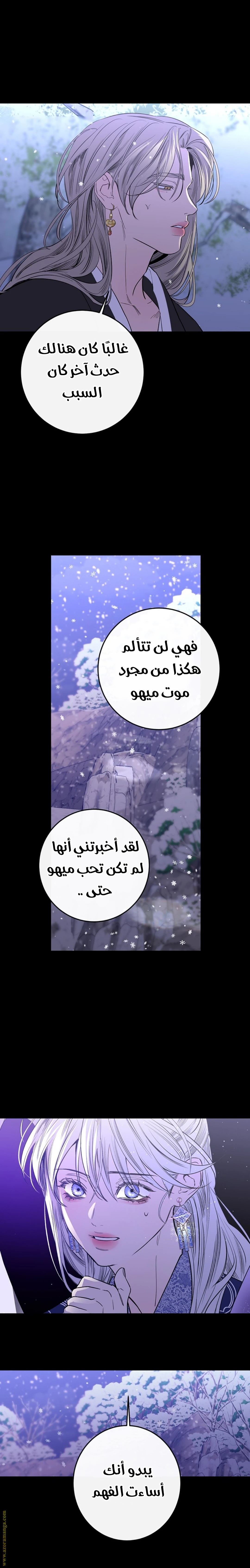 الصفحة 23