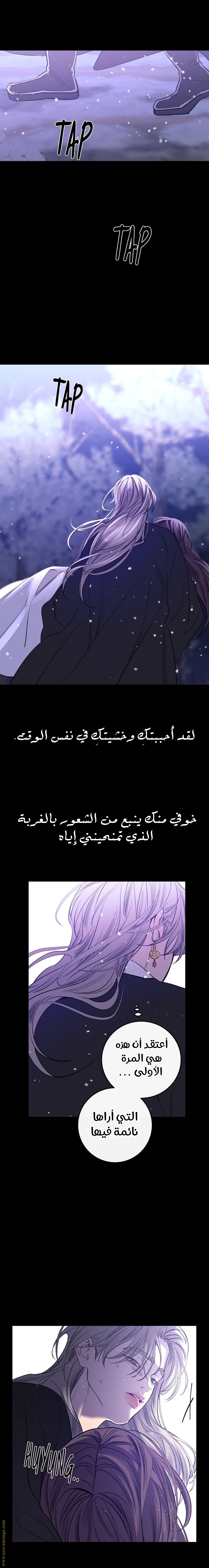 الصفحة 28