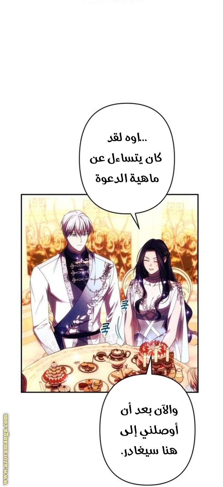 الصفحة 3