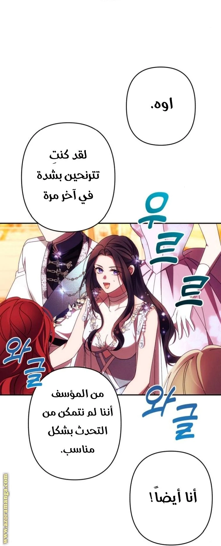 الصفحة 7