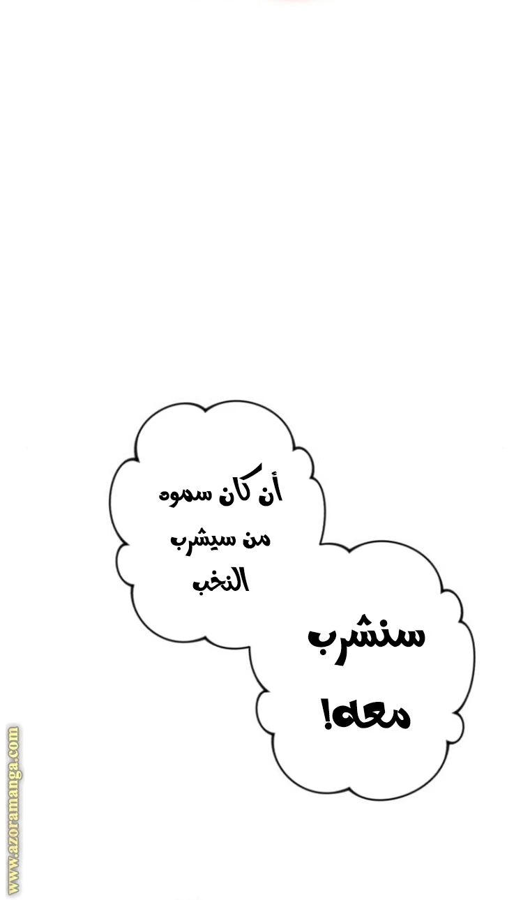 الصفحة 23