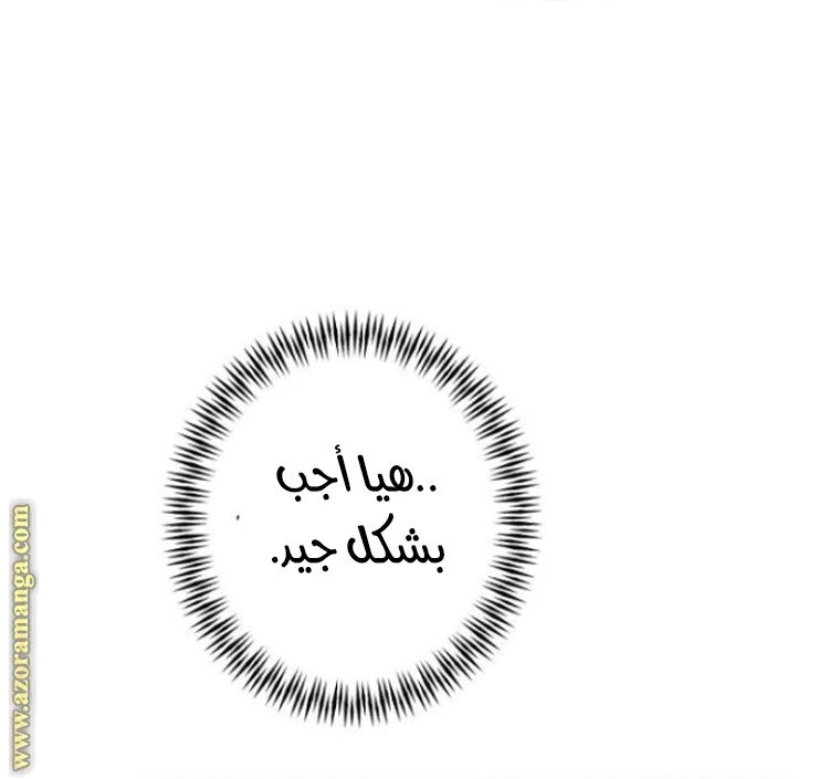 الصفحة 35