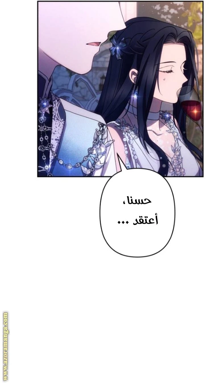 الصفحة 36