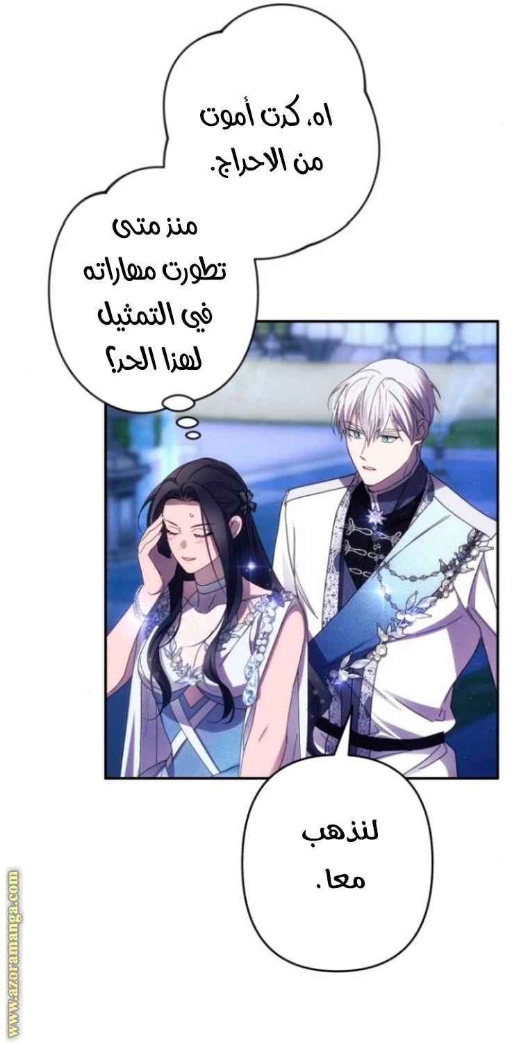 الصفحة 44