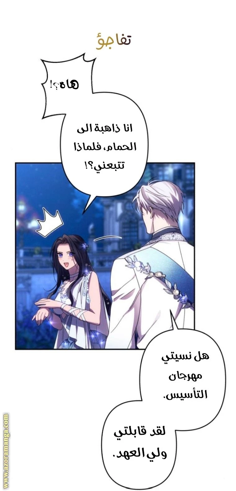 الصفحة 45