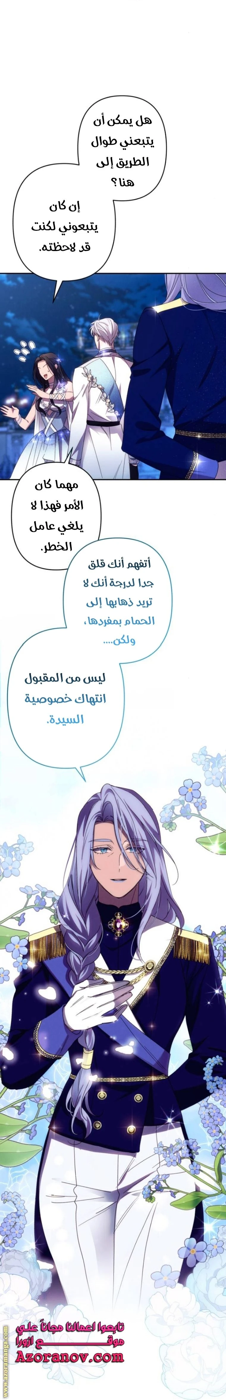 الصفحة 46