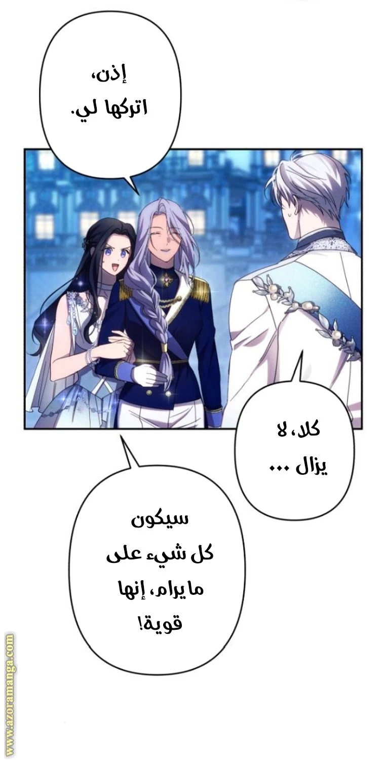 الصفحة 51