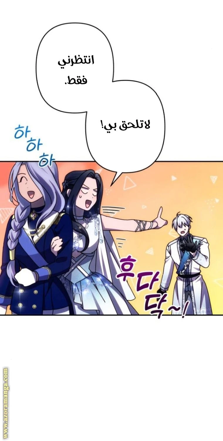 الصفحة 52