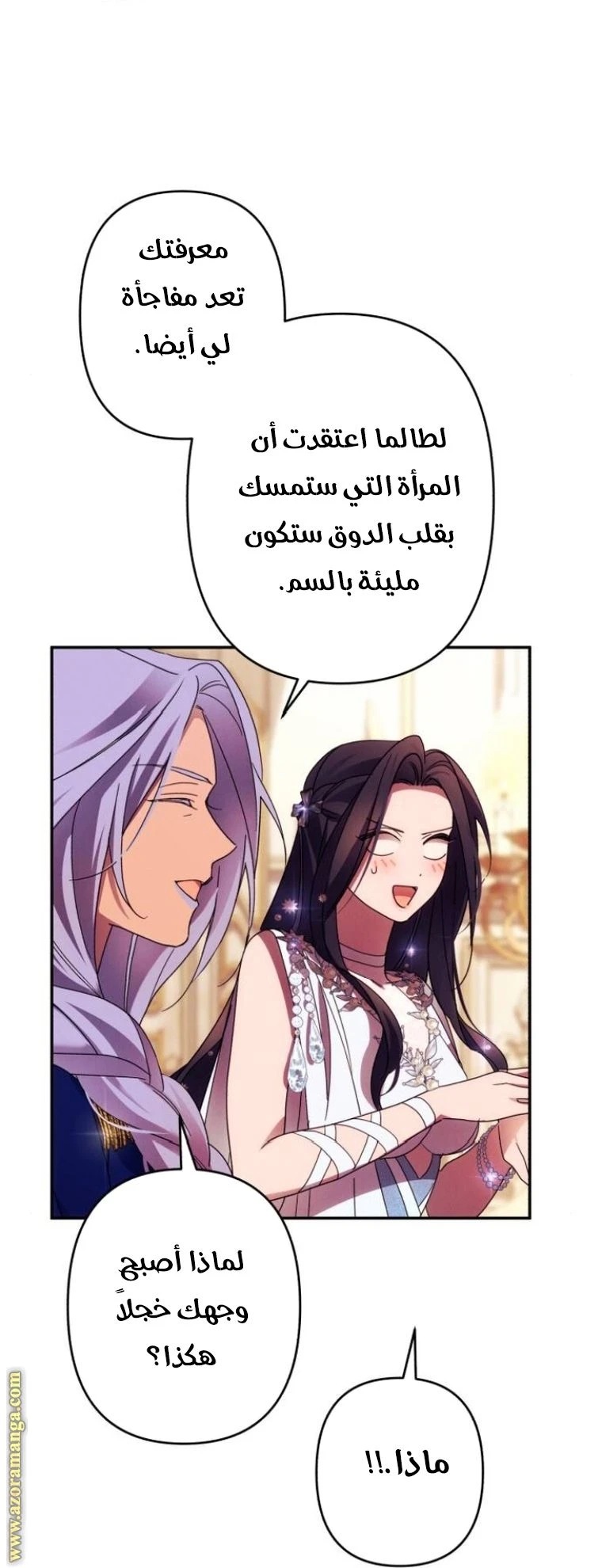 الصفحة 56