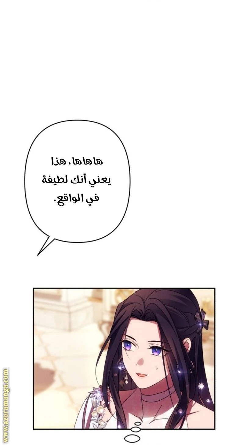 الصفحة 57