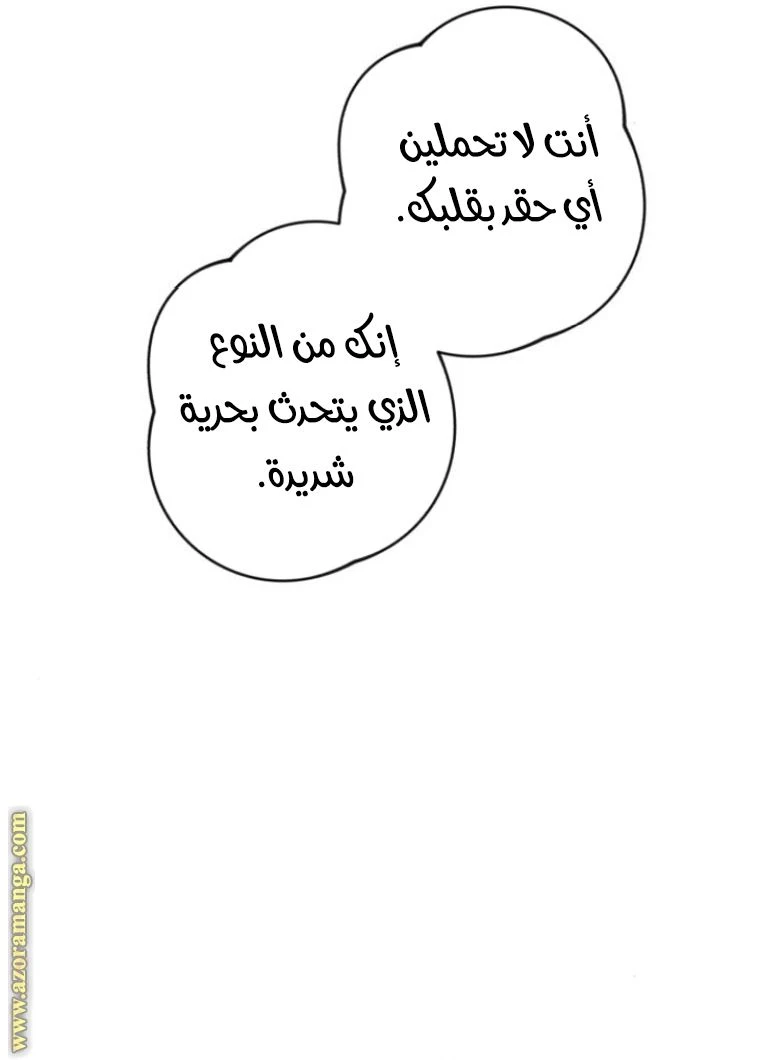 الصفحة 58