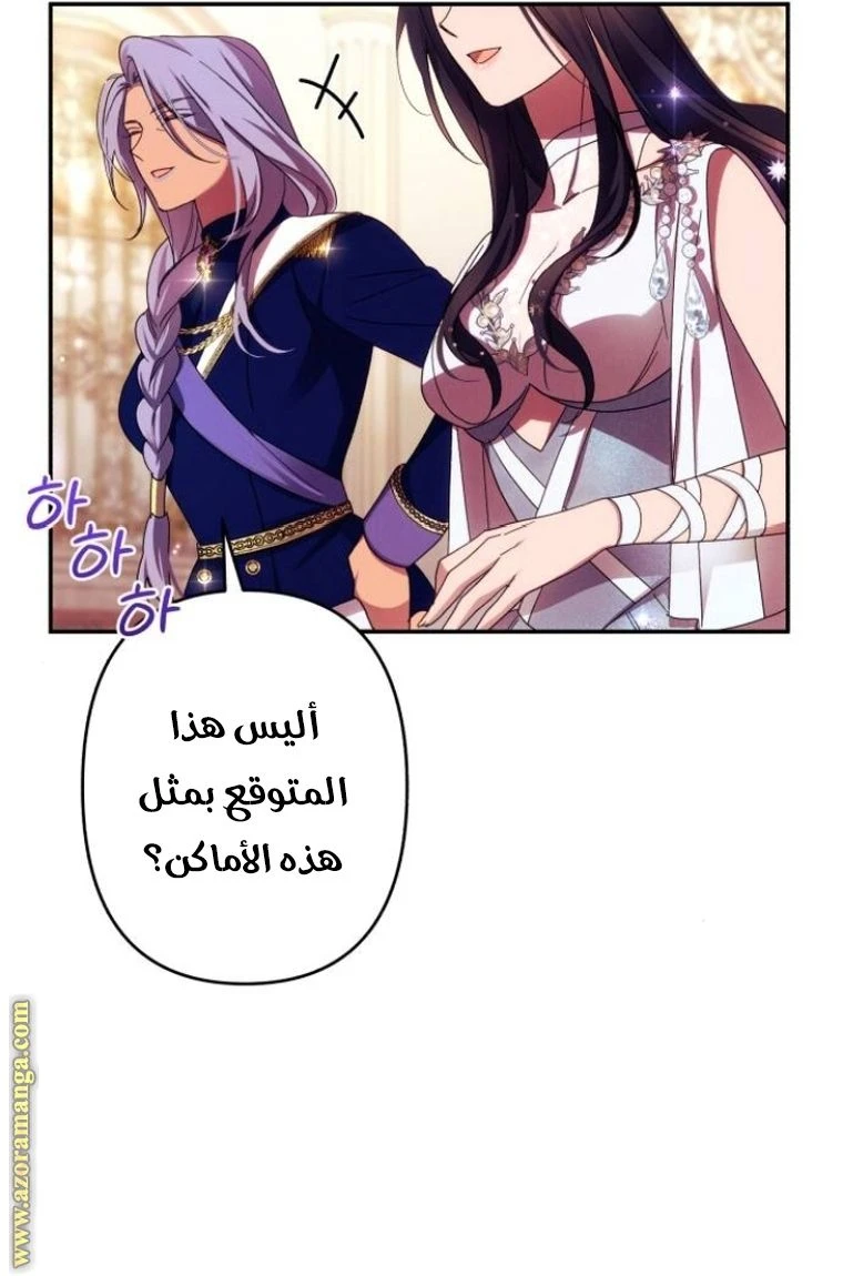 الصفحة 61