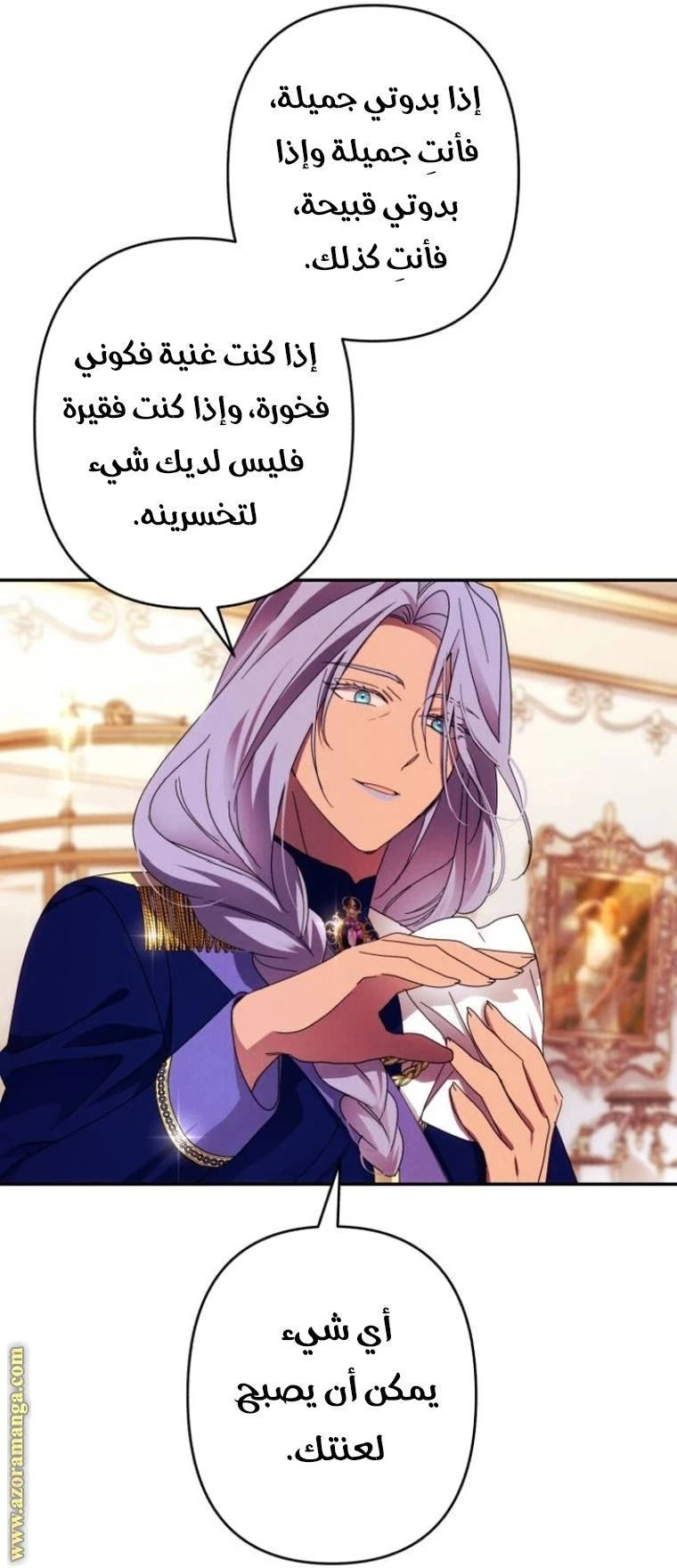 الصفحة 62