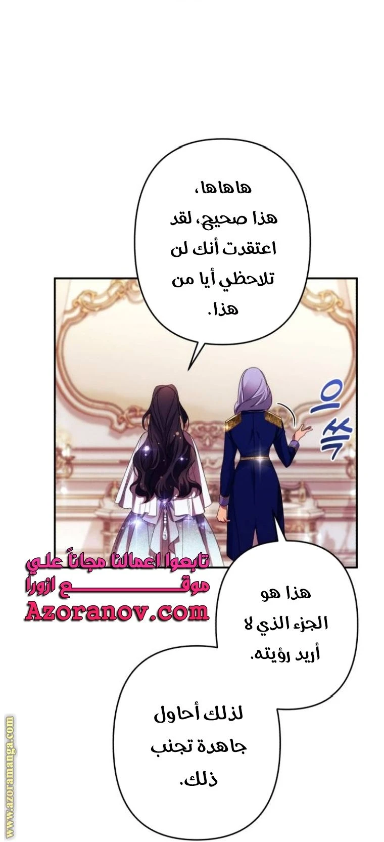 الصفحة 63
