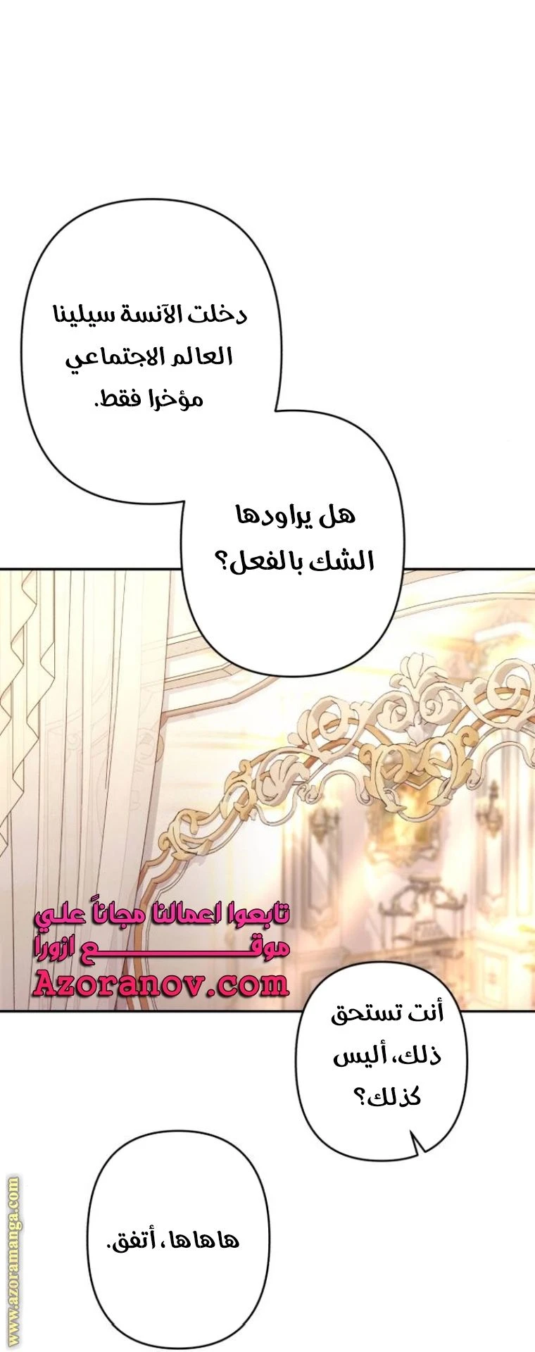 الصفحة 64