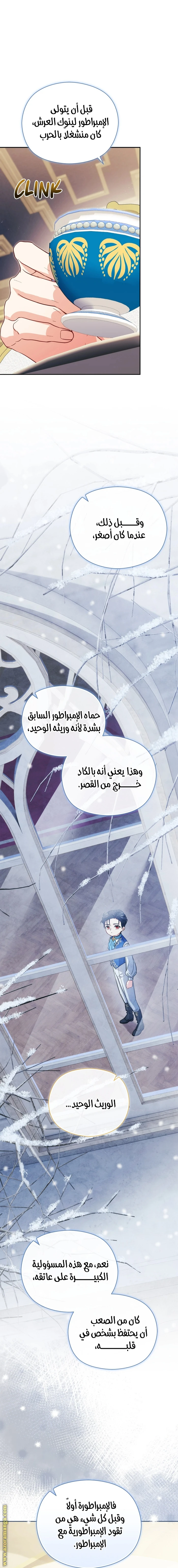 الصفحة 10