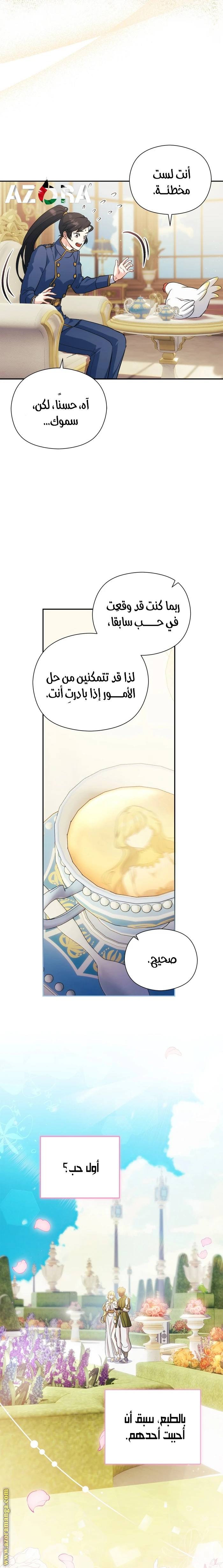 الصفحة 12