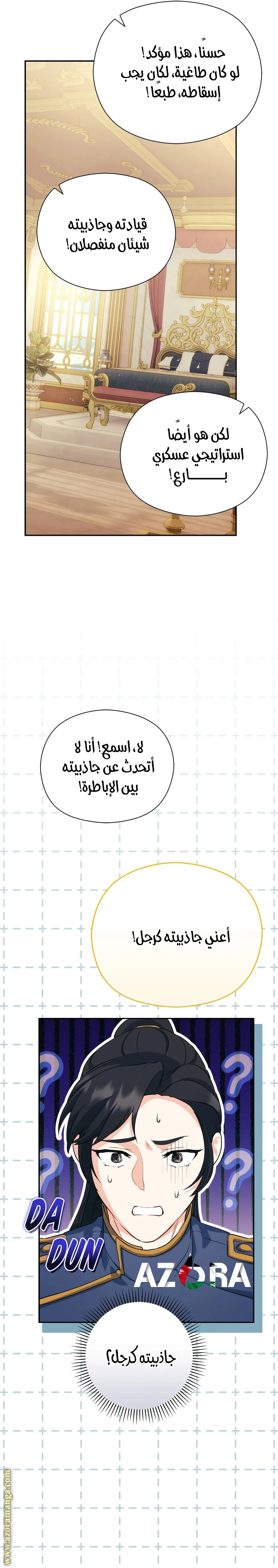 الصفحة 15
