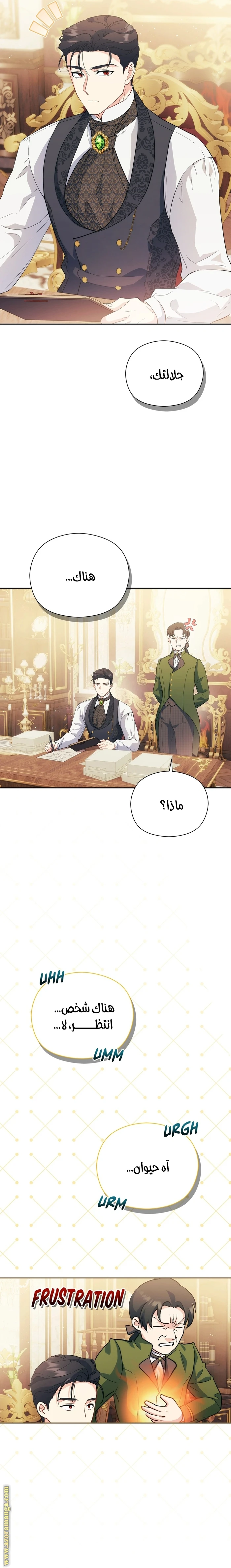 الصفحة 22