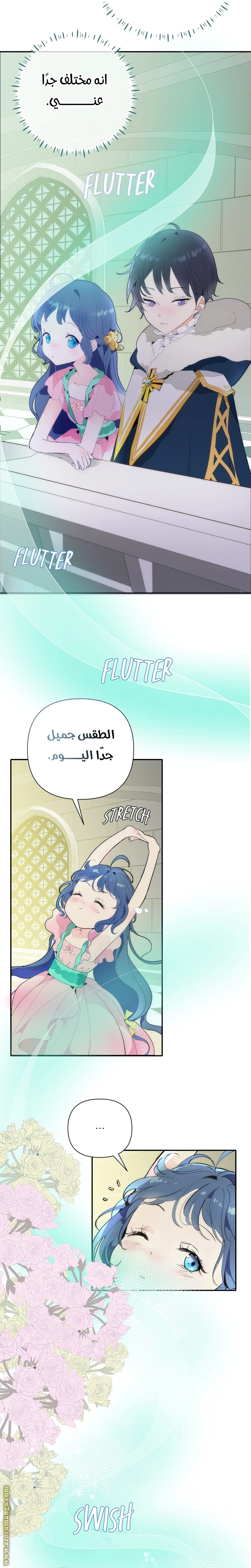 الصفحة 3