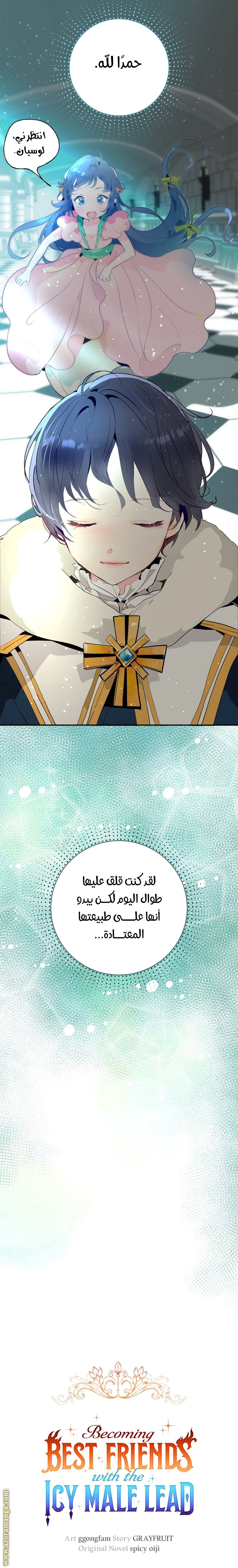 الصفحة 7