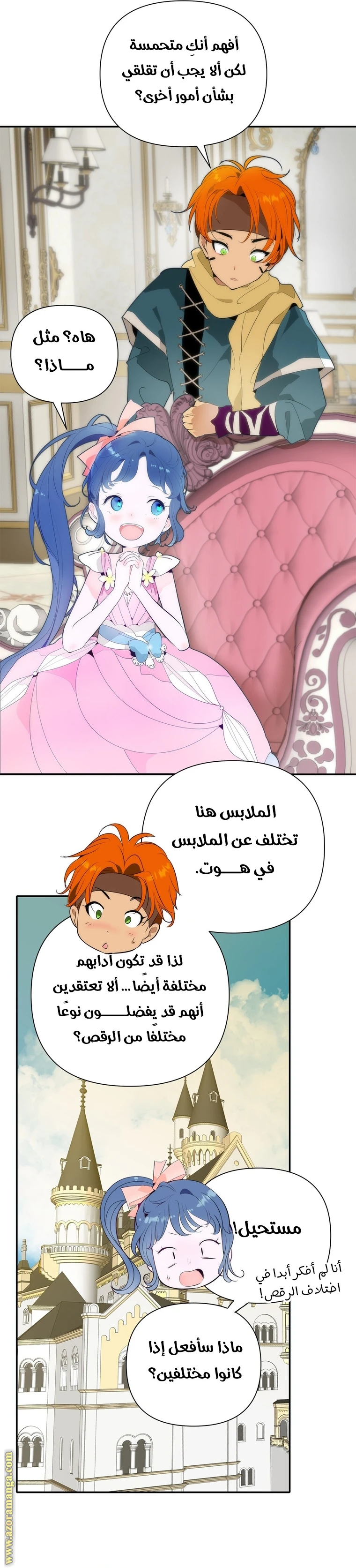 الصفحة 9