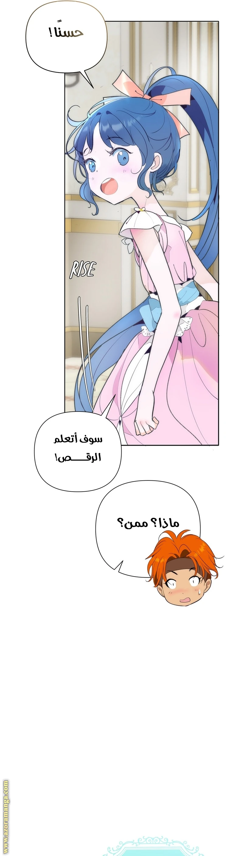 الصفحة 10