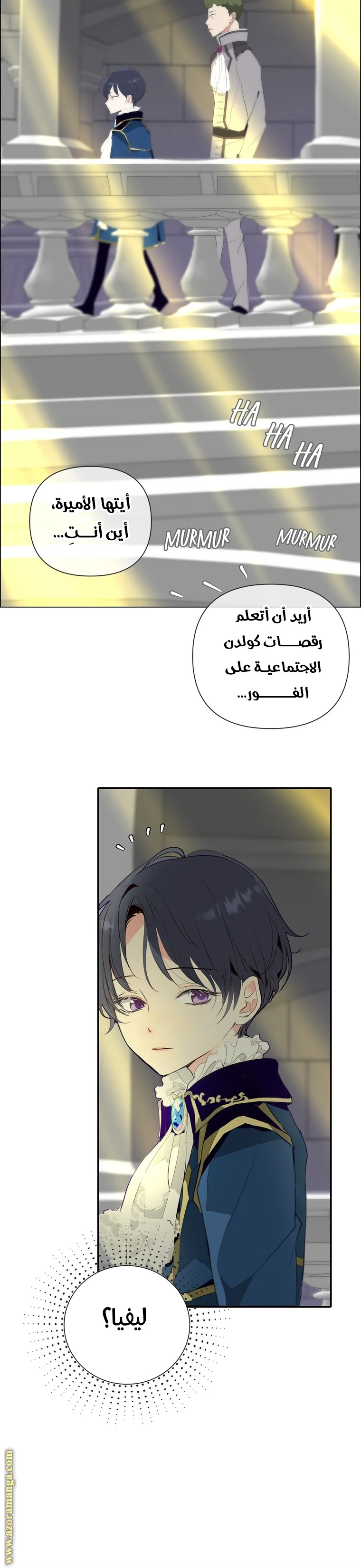 الصفحة 16