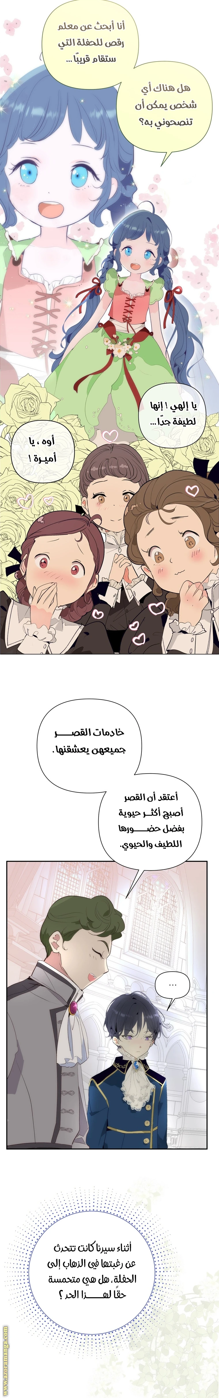 الصفحة 18